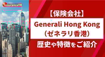 Generali hongkong
